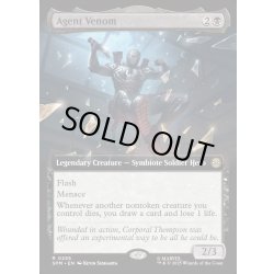 画像1: 【ENG】エージェント・ヴェノム/Agent Venom[MTG_SPM_0255_R]
