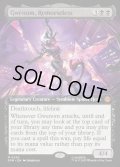 【ENG】情け容赦無き者、グウェノム/Gwenom, Remorseless[MTG_SPM_0256_M]