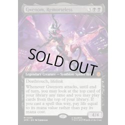 画像1: 【ENG】情け容赦無き者、グウェノム/Gwenom, Remorseless[MTG_SPM_0256_M]