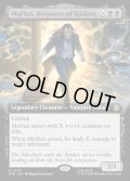 【ENG】蜘蛛を貪る者、モーラン/Morlun, Devourer of Spiders[MTG_SPM_0257_R]