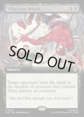 【ENG】悪逆な怒り/Villainous Wrath[MTG_SPM_0259_R]