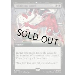 画像1: 【ENG】悪逆な怒り/Villainous Wrath[MTG_SPM_0259_R]