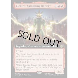 画像1: 【ENG】襲い来る電池、エレクトロ/Electro, Assaulting Battery[MTG_SPM_0260_R]