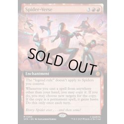 画像1: 【ENG】スパイダー・バース/Spider-Verse[MTG_SPM_0263_M]