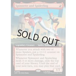 画像1: 【ENG】スピナレットとスパイダリング/Spinneret and Spiderling[MTG_SPM_0264_R]