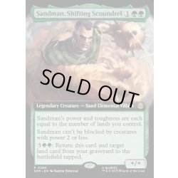 画像1: 【ENG】変容する悪党、サンドマン/Sandman, Shifting Scoundrel[MTG_SPM_0266_R]