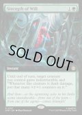 【ENG】意志を貫く力/Strength of Will[MTG_SPM_0267_R]