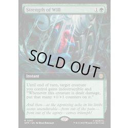 画像1: 【ENG】意志を貫く力/Strength of Will[MTG_SPM_0267_R]