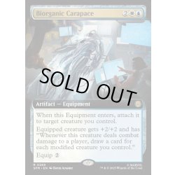画像1: 【ENG】バイオオーガニックの甲殻/Biorganic Carapace[MTG_SPM_0269_R]