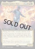 【ENG】コズミック・スパイダーマン/Cosmic Spider-Man[MTG_SPM_0271_M]