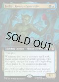 【ENG】天才遺伝学者、ジャッカル/Jackal, Genius Geneticist[MTG_SPM_0272_R]
