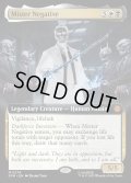 【ENG】ミスターネガティブ/Mister Negative[MTG_SPM_0274_M]