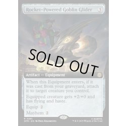 画像1: 【ENG】ロケット推進ゴブリン・グライダー/Rocket-Powered Goblin Glider[MTG_SPM_0281_R]