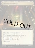 【ENG】オズコープ社/Oscorp Industries[MTG_SPM_0282_R]