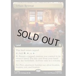 画像1: 【ENG】都市の避難先/Urban Retreat[MTG_SPM_0283_R]