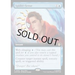 画像1: 【ENG】スパイダーセンス/Spider-Sense[MTG_SPM_0284_R]