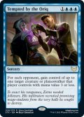 【ENG】オリークの誘惑/Tempted by the Oriq[MTG_STX_058R]