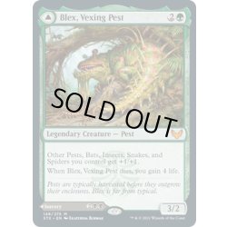 画像1: 【ENG】厄介な害獣、ブレックス/Blex, Vexing Pest/ブレックスの捜索/Search for Blex[MTG_STX_148M]