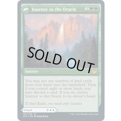 画像2: 【ENG】アルケヴィオスの神託者、ジャズィ/Jadzi, Oracle of Arcavios/神託者への旅/Journey to the Oracle[MTG_STX_151M]