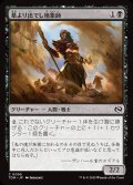 【JPN】墓より出でし地象師/Unburied Earthcarver[MTG_TDM_0095_C]