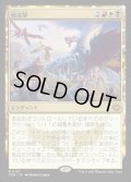 【JPN】総攻撃/All-Out Assault [MTG_TDM_0167_M]