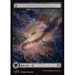 画像1: 【JPN】★Foil★沼/Swamp[MTG_TDM_0274_C]