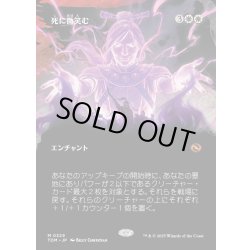 画像1: 【JPN】★Foil★死に微笑む/Smile at Death [MTG_TDM_0329_M]