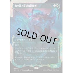 画像1: 【JPN】★ハローFoil★鳴り渡る龍哮の征服者/Clarion Conqueror [MTG_TDM_0410_R]