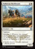 【ENG】ダルコヴァンの荷役獣/Dalkovan Packbeasts [MTG_TDM_0007_U]