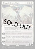 【ENG】嵐の討伐者、エルズペス/Elspeth, Storm Slayer [MTG_TDM_0011_M]