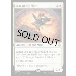 画像1: 【ENG】大空の賢人/Sage of the Skies [MTG_TDM_0022_R]