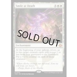 画像1: 【ENG】死に微笑む/Smile at Death [MTG_TDM_0024_M]