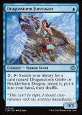 【ENG】ドラゴンの嵐の予報者/Dragonstorm Forecaster [MTG_TDM_0043_U]