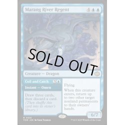 画像1: 【ENG】マラング川の執政+巻きつき捕らえ/Marang River Regent  + Coil and Catch[MTG_TDM_0051_R]