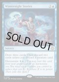 【ENG】冬夜の物語/Winternight Stories [MTG_TDM_0067_R]