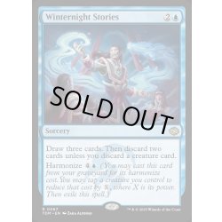 画像1: 【ENG】冬夜の物語/Winternight Stories [MTG_TDM_0067_R]