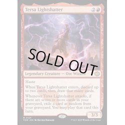 画像1: 【ENG】光砕く者、テルサ/Tersa Lightshatter [MTG_TDM_0127_R]