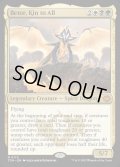 【ENG】全族党に連なる者、ベトー/Betor, Kin to All [MTG_TDM_0172_M]