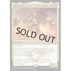 画像1: 【ENG】アブザンの夜明け、フェロザー/Felothar, Dawn of the Abzan [MTG_TDM_0184_R]