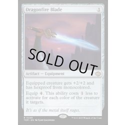 画像1: 【ENG】龍火の刃/Dragonfire Blade [MTG_TDM_0240_R]