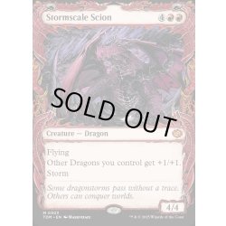 画像1: 【ENG】嵐鱗の末裔/Stormscale Scion [MTG_TDM_0303_M]