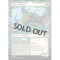 画像1: 【ENG】★Foil★サグの原生龍+止まり木探し/Sagu Wildling  + Roost Seek[MTG_TDM_0306_C]