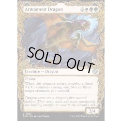 画像1: 【ENG】★Foil★武装ドラゴン/Armament Dragon[MTG_TDM_0307_U]