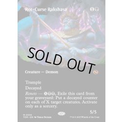 画像1: 【ENG】腐れ呪いのラクシャーサ/Rot-Curse Rakshasa [MTG_TDM_0339_M]