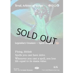画像1: 【ENG】★Foil★高徳の調停者、テヴァル/Teval, Arbiter of Virtue [MTG_TDM_0373_M]