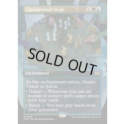 画像1: 【ENG】★Foil★氷河森林の包囲/Glacierwood Siege [MTG_TDM_0386_R]