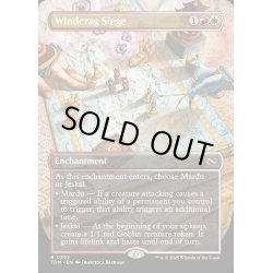 画像1: 【ENG】強風岩峰の包囲/Windcrag Siege [MTG_TDM_0392_R]
