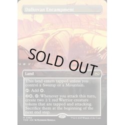 画像1: 【ENG】★Foil★ダルコヴァンの露営地/Dalkovan Encampment [MTG_TDM_0394_R]