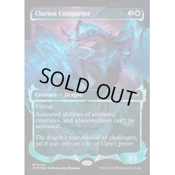 画像1: 【ENG】★Foil★鳴り渡る龍哮の征服者/Clarion Conqueror [MTG_TDM_0400_R]