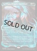 【ENG】★Foil★龍へと昇る者、サルカン/Sarkhan, Dragon Ascendant [MTG_TDM_0403_R]